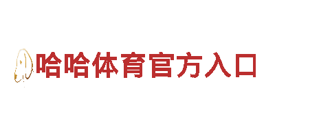探索乐鱼亚博全站网站登录首页电动车的绿色出行新方式